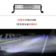 Auto LED Long Spotlight 12 Volts 24V Truck Mid -Net Ultra -Light Light Light Flash lóe lên trên mái nhà đèn gầm ô tô gương chiếu hậu