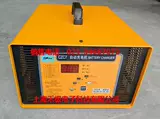 Электромобиль с зарядкой, мотор, электрическая батарея, серия 7, 48v, 48v, 45A