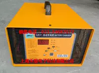 Электромобиль с зарядкой, мотор, электрическая батарея, серия 7, 48v, 48v, 45A