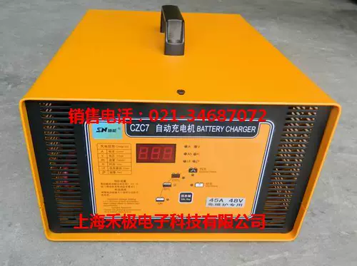 Электромобиль с зарядкой, мотор, электрическая батарея, серия 7, 48v, 48v, 45A