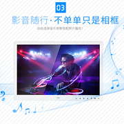 PORPOISE 15 inch màn ảnh rộng khung ảnh kỹ thuật số mỏng hẹp side HD Sharp màn hình điện tử album ảnh máy quảng cáo