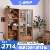 Современный книжный шкаф из натурального дерева, японская коробочка для хранения, система хранения