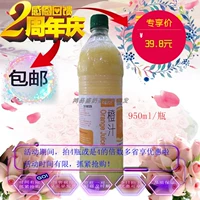 Замороженный ива апельсиновый сок Тайвань импортировал свежие фрукты чистый натуральный свежо сжатый сок гранулы Naixue вода фрукты чай