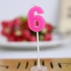 Маленький 6