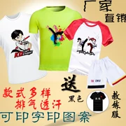 Trung quốc Đội Tuyển Quốc Gia Ngắn Tay Áo T-Shirt Taekwondo Hlv Võ Thuật Sanda Chiến Đấu Cờ Nửa Tay Áo T-Shirt Top Tùy Chỉnh