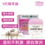 Úc chăm sóc sức khỏe vitamin E dầu cừu kem dưỡng ẩm giữ ẩm 100g kem dưỡng da vichy