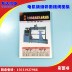 Dữ liệu cuộn dây động cơ Bách khoa toàn thư Biểu đồ màu Công cụ sửa chữa Động cơ Phụ tùng động cơ Sửa chữa dữ liệu - Phần cứng cơ điện Phần cứng cơ điện