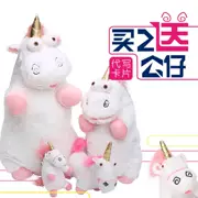 2018 Thiên Chúa đánh cắp cha unicorn búp bê đồ chơi sang trọng cô gái lớn dễ thương mini plush đồ chơi vải