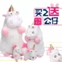 2018 Thiên Chúa đánh cắp cha unicorn búp bê đồ chơi sang trọng cô gái lớn dễ thương mini plush đồ chơi vải ô tô đồ chơi trẻ em