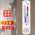 cách sử dụng nhiệt kế hồng ngoại Nhiệt kế trong nhà Đồng hồ đo nhiệt độ phòng treo không khí trong nhà hiển thị đồng hồ đo nhiệt độ và độ ẩm chính xác đặc biệt trong nhà kính máy đo nhiệt độ hồng ngoại Nhiệt kế