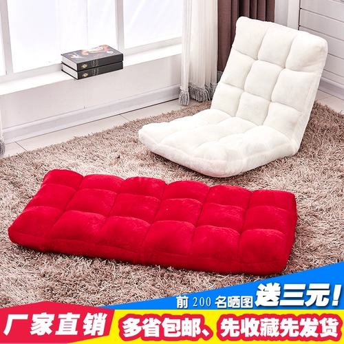 Японский складной диван для отдыха, татами