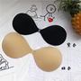 Mùa xuân 2019 núm vú silicone áo ngực vô hình ngực nhỏ tụ tập trên dày đồ lót du lịch dùng một lần - Nắp núm vú dán núm vú