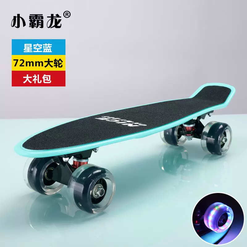 [Мини-девочка Круизер Скейтборд Рыбная доска Самокат SKATE sk8]