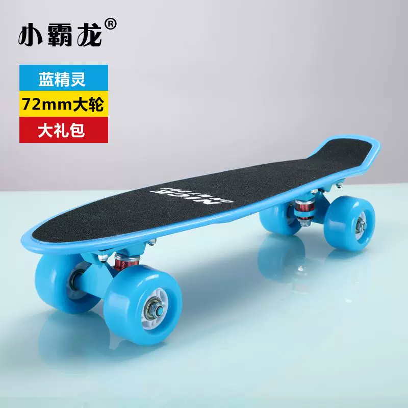 [Мини-девочка Круизер Скейтборд Рыбная доска Самокат SKATE sk8]