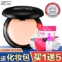 ZFC nền tảng kem chính hãng kem che khuyết điểm BB cream tàn nhang mụn marks lỏng nền tảng kéo dài giữ ẩm kiểm soát dầu ướt bột kem trang điểm nền catrice