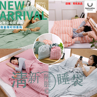 Du lịch khách sạn khách sạn trên bẩn túi ngủ bông siêu nhẹ xách tay tờ 100% bông người lớn túi ngủ đôi mùa hè