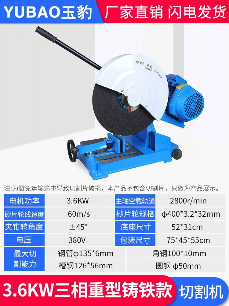 Máy cắt loại công nghiệp 400 loại thép công suất cao 2.2/3/4KW ống vuông đa năng thép không gỉ hạng nặng máy cắt tôn Máy cắt kim loại