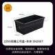 SN2067-225G Черная плоскость не покрыта