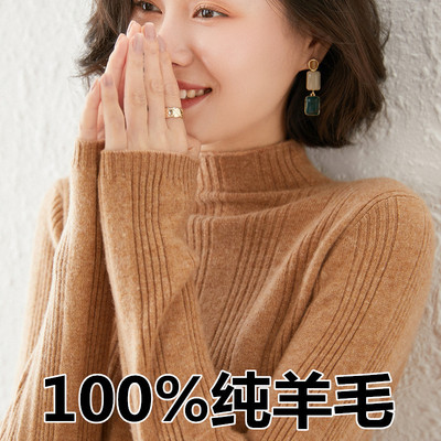 taobao agent Woolen demi-season knitted velvet sweater, high collar, 100 sample, 2021 collection, plus size