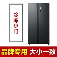 [Zhongshan Power Devil] Замороженная комната замороженная комната