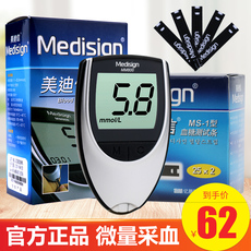 Глюкозы в крови тест-полоски 美迪信血糖试纸条50片ms-1型mm800型血糖测试仪精准血糖试纸家用