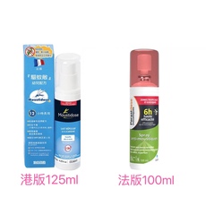 Репелленты 秒发 法国moustidose12小时婴幼童防蚊喷雾驱蚊乳水125ml 蚕豆宝