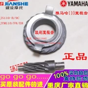 Xây dựng Yamaha Moto JS110-B Lingying 9C 9E JY110 JYM110F8 E8 Mileage Gear Turbine - Xe máy Gears