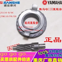 Xây dựng Yamaha Moto JS110-B Lingying 9C 9E JY110 JYM110F8 E8 Mileage Gear Turbine - Xe máy Gears bánh răng 13 xe máy