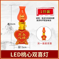 Taoxin Shuangxi Lantern (1 установка)