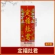 Dingfuzaojun [одиночная карта]