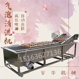 Большая овощная очистка мочила