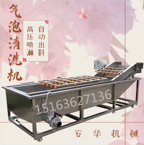 Большая овощная очистка мочила