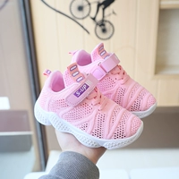 Розовый B-20 Одинарная сетка