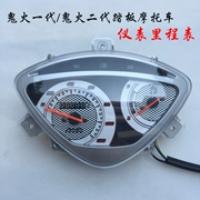 Phụ kiện xe máy WISP 1 thế hệ WISP 2 thế hệ mét RSZ đồng hồ đo tốc độ đồng hồ đo mã bảng phụ kiện sửa đổi