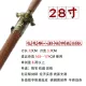 28 -INCH Сплетнича меч Углеродистой стальной модель мягкого меча