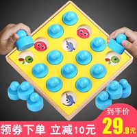 Đồ chơi giáo dục cho trẻ 3-4-6 tuổi 7 cờ vua trẻ em tương tác giữa cha mẹ và trẻ em đồ chơi cho bé gái