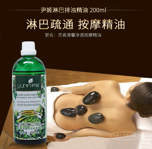 Массажер, ароматное масло для всего тела, Южная Корея, 200 мл