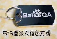 Серебряный, металлический, 3 см