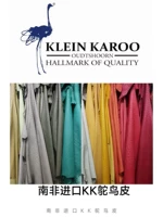 Южная Африка импортированная кожаная кожа KK Pure Water Dye Monochrome International Crader Standard Leather не распределение.