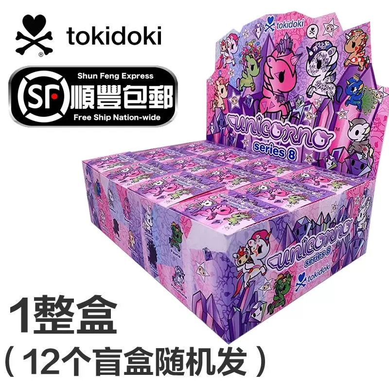 TOKIDOKI Тайо Цидуки Единороги Семья 8-го поколения Восьми сезонов Слепой Слепой Игры Игры Двухмерная Подвесная кукла-качели