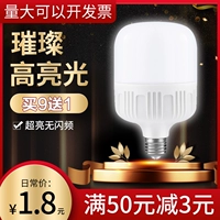 Светодиодная энергосберегающая лампа, лампочка, спиральный вращающийся мяч, супер яркий промышленный светильник, 20W, высокая мощность