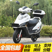 New Wuyang Honda 125cc scooter xe máy nhiên liệu cho nam giới và phụ nữ để giúp xe máy có thể được trên thẻ