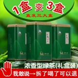 Зеленый чай, чай «Горное облако», весенний чай, чай Синь Ян Мао Цзян, ароматная подарочная коробка, коллекция 2021