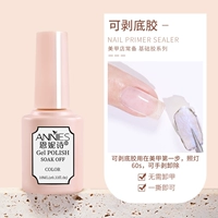 Вы можете очистить нижний клей (вы можете разорвать его, а не повредить настоящий а)