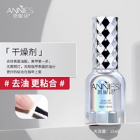 【Классы】 Очистка поверхности брони