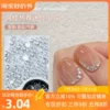 Товары от 潘茜小姐美甲品牌直销店