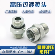 Eaton Yonghua tiêu chuẩn 1CB16-04-WD1CM14-12-WD khớp chuyển tiếp ống ferrule hình nón 24 độ thủy lực