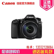 Canon Canon EOS 80D máy ảnh DSLR Bộ ống kính zoom quốc gia dài EF-S18-200mm - SLR kỹ thuật số chuyên nghiệp