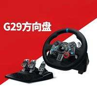 Tay lái trò chơi G29 PS3 PS4 đua mô phỏng 900 độ lái G27 phiên bản nâng cấp Trò chơi máy tính G29 - Chỉ đạo trong trò chơi bánh xe vô lăng chơi game logitech