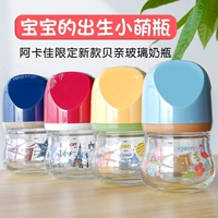 Nhật Bản Pigeon pigeon phiên bản giới hạn mới chai thủy tinh rộng cỡ nòng 80ml160 gấu cub sơ sinh - Thức ăn-chai và các mặt hàng tương đối bình sữa philip avent